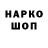 Кодеин напиток Lean (лин) BONKI PRO