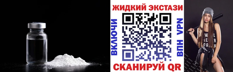 Бутират бутик  Кизел 