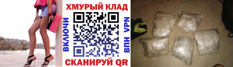 Героин герыч блэк спрут tor Кизел