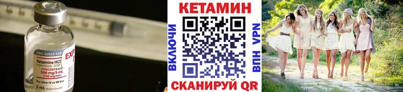 КЕТАМИН ketamine  дарнет шоп  Кизел 