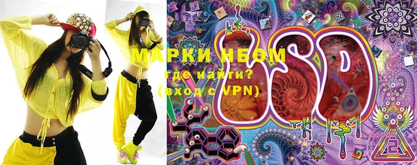 эйфоретик Верея