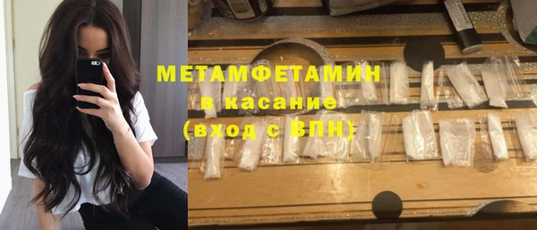 Альфа ПВП Верхнеуральск