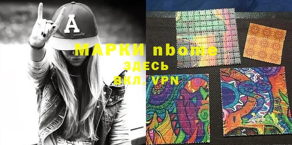 эйфоретик Верея