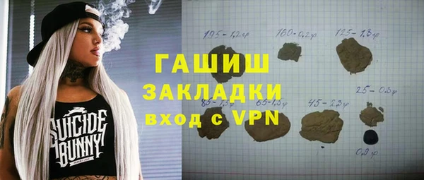 эйфоретик Верея
