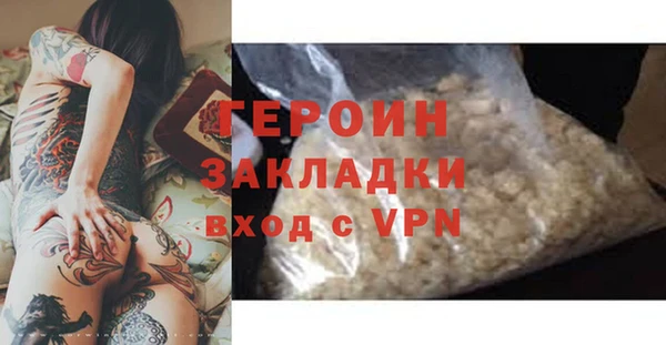 кокаин колумбия Верхний Тагил