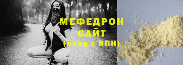эйфоретик Верея