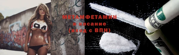 эйфоретик Верея