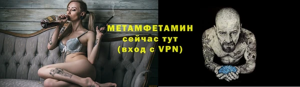 Альфа ПВП Верхнеуральск