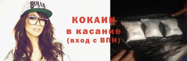 кокаин колумбия Верхний Тагил
