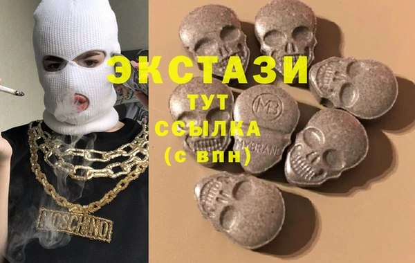 эйфоретик Верея