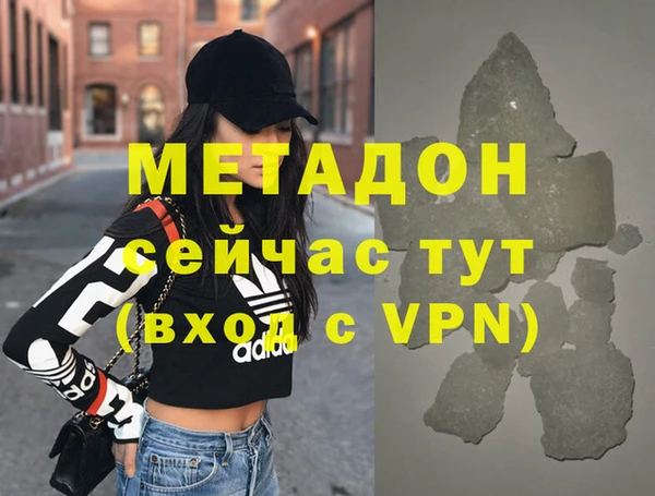 Альфа ПВП Верхнеуральск