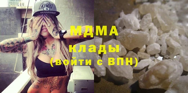 эйфоретик Верея