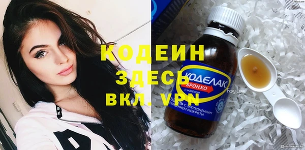 эйфоретик Верея
