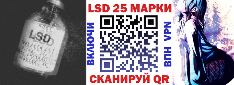 как найти закладки  Кизел  ЛСД экстази кислота 