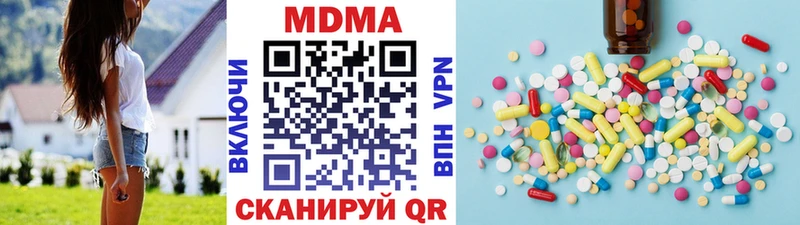 МДМА молли  кракен как войти  Кизел 