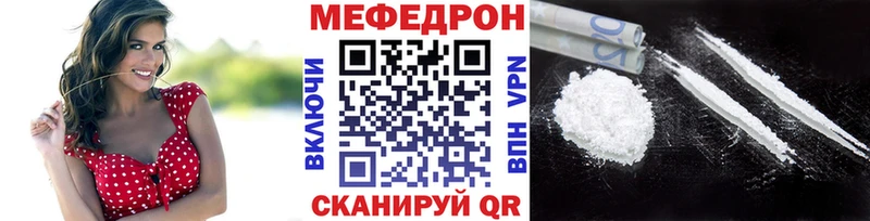 закладки  Кизел  Мефедрон 4 MMC 