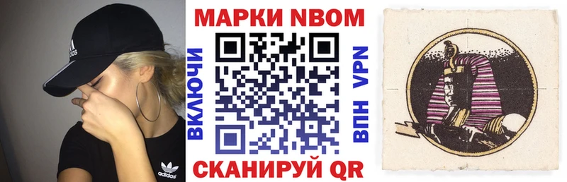 mega ссылка  Кизел  Марки 25I-NBOMe 1,8мг  где можно купить наркотик 