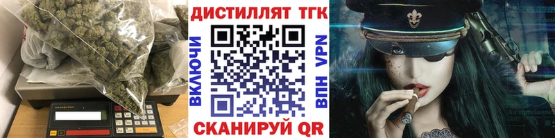 ТГК THC oil  нарко площадка формула  Кизел 